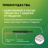 Изображение №3 - Нагревательный мат для теплого пола Русское тепло 1.0 м² 160 Вт