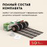 Изображение №7 - Нагревательный мат для теплого пола Русское тепло 1.0 м² 160 Вт